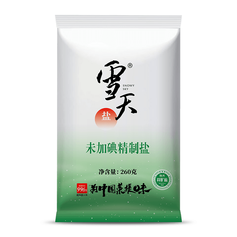 雪天 绿色未加碘精制盐260g食用盐*10包 6.9元（需用券）