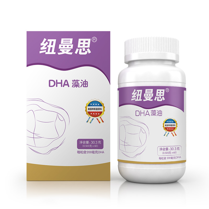 Numans 纽曼思 原名纽曼斯)新西兰进口海藻油DHA60粒成人可食用 366.14元（需用