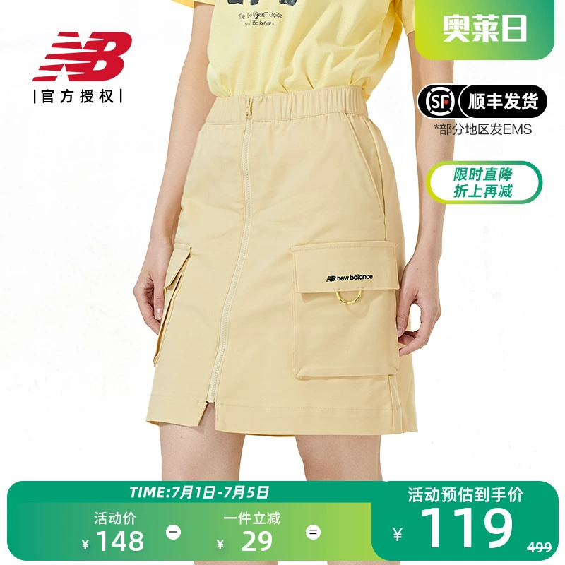 new balance 女款拉链纯色半身裙 AWK12308 ￥88.4