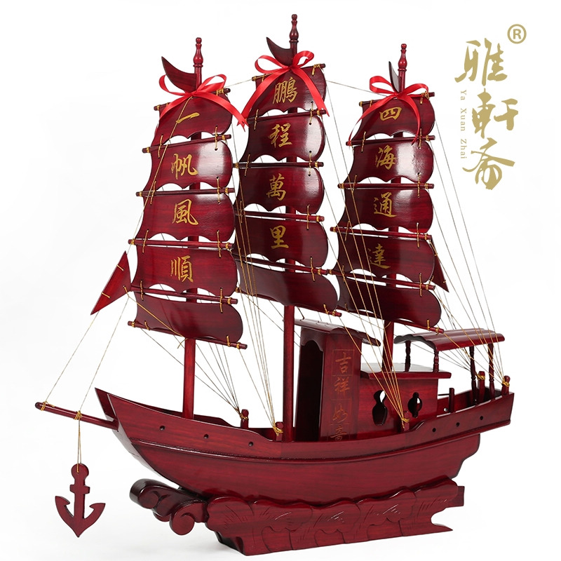雅轩斋 红木船工艺品 一帆风顺摆件 实木质手工帆船模型85cm官船 1220元（需