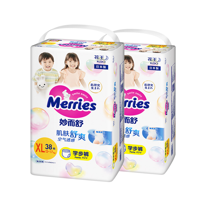 Merries 妙而舒 拉拉裤 花王妙而舒婴儿宝宝拉拉裤 149.9元（需用券）