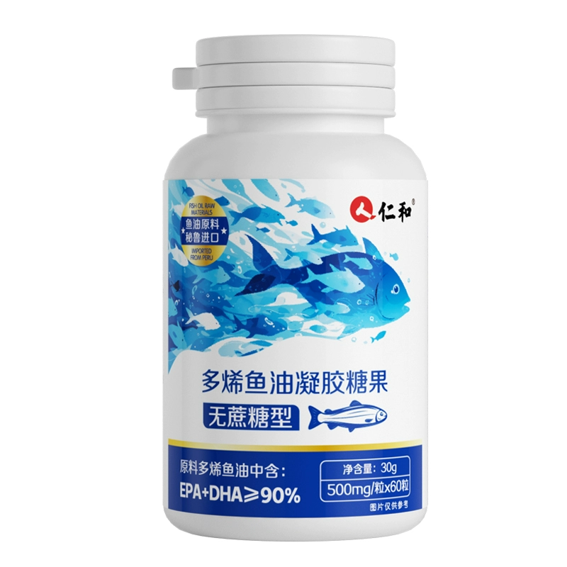 仁和90%高纯度优质深海鱼油60粒 券后10.9元