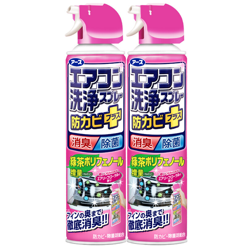 ARS 安速 空调清洗剂420mL 日本进口清洁剂家用空调挂机免拆洗除臭去异味 芬