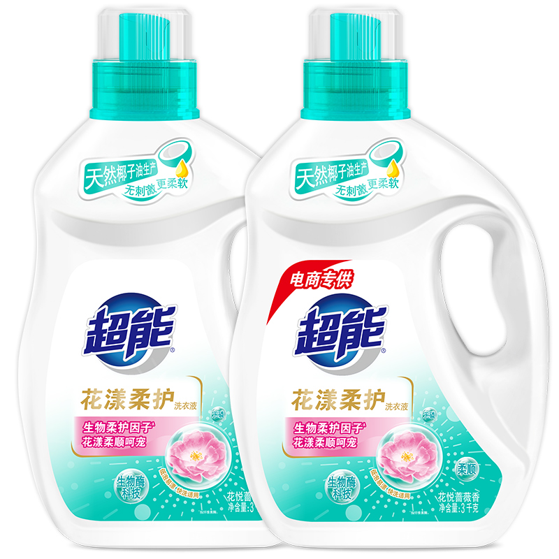 有券的上：超能 花漾柔护洗衣液 蔷薇花香3kg*2瓶 39.9元