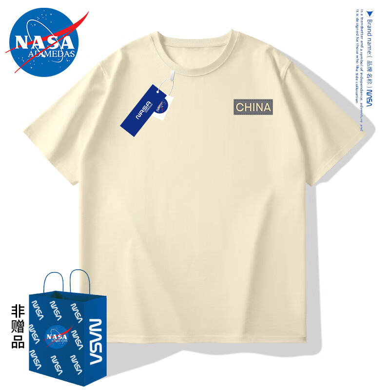 NASA ADIMEDAS 男士纯棉短袖T恤*3（中国标） 24.42元（需用券）
