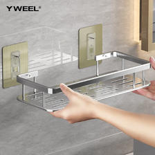 YWEEL 一卫 加厚太空铝浴室置物架免打孔浴巾架厨房壁挂式多功能收纳架 亮
