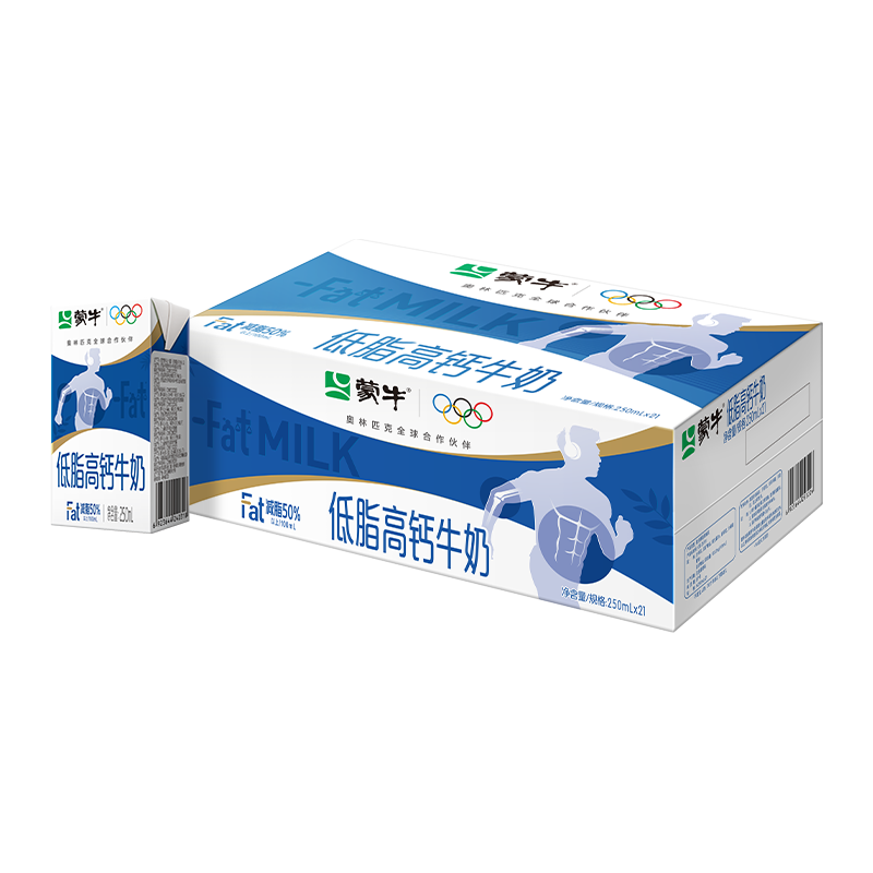 蒙牛 低脂高钙纯牛奶 250ml×42盒 3.0g蛋白质 59.89元（需用券）