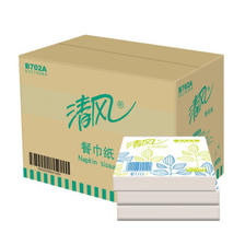Breeze 清风 商务用纸大规格M码餐巾纸单层50张96包包邮 142.5元（需用券）