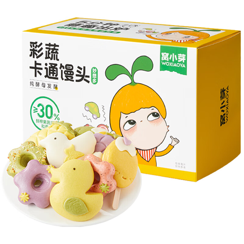 窝小芽 儿童卡通馒头 妙想多礼盒550g(4包组)早餐速冻面点 30%果蔬泥添加 26.15