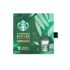 9日20点开始、京东百亿补贴：星巴克（Starbucks）精品速溶黑咖啡粉2.7g*9颗 0