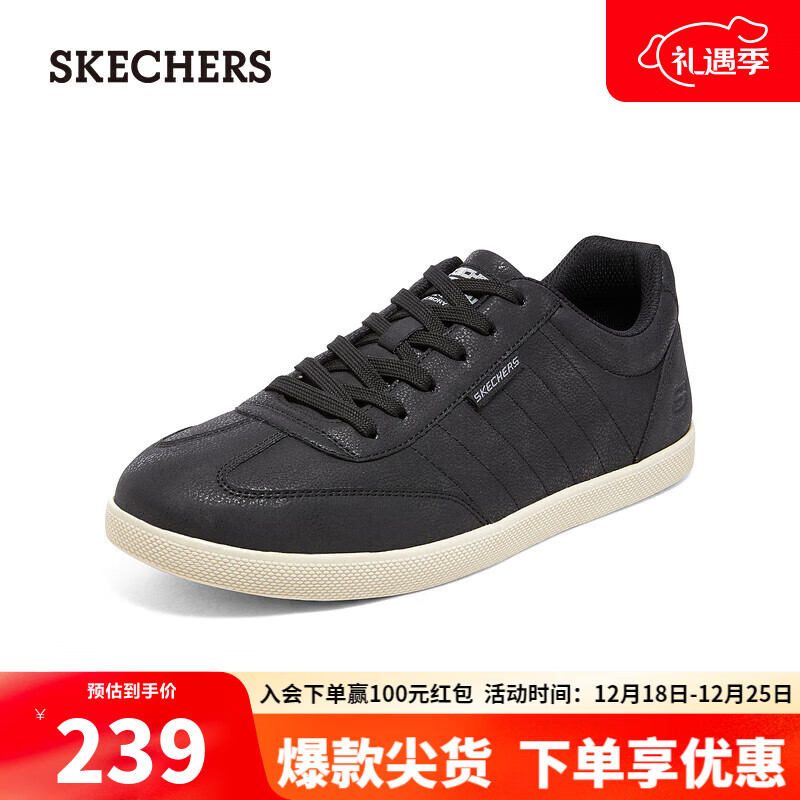 SKECHERS 斯凯奇 板鞋男轻质吸震舒适透气休闲鞋210742 黑色224 39.50 319元