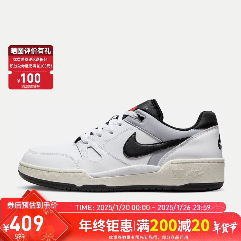 NIKE 耐克 男子运动休闲鞋FULL FORCE运动鞋FB1362-101 40 429元