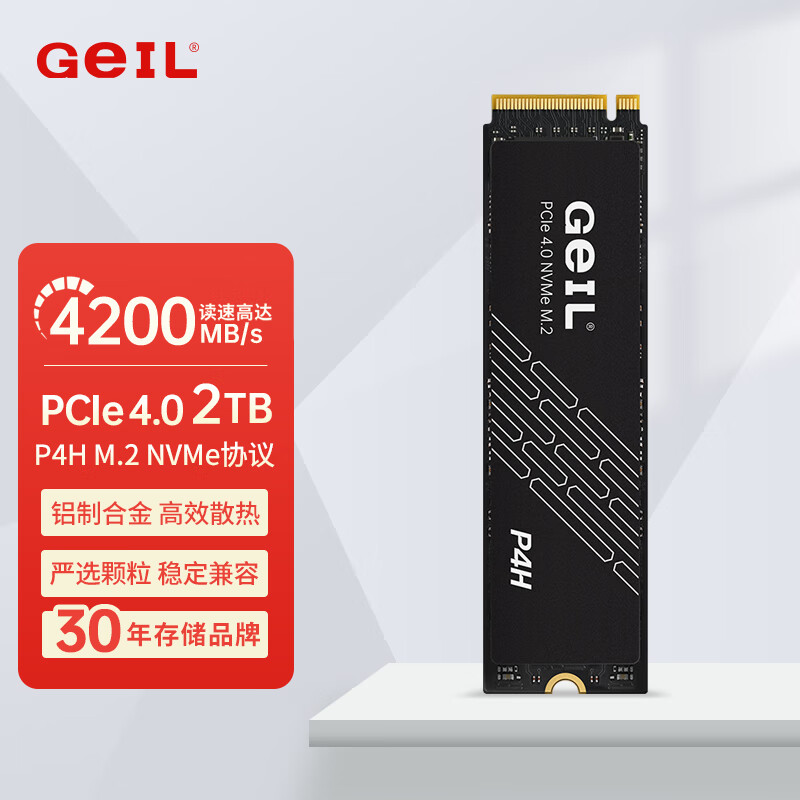 移动端、京东百亿补贴：GeIL 金邦 P4H系列 M.2 NVMe 固态硬盘 2TB PCI-E4.0 599元