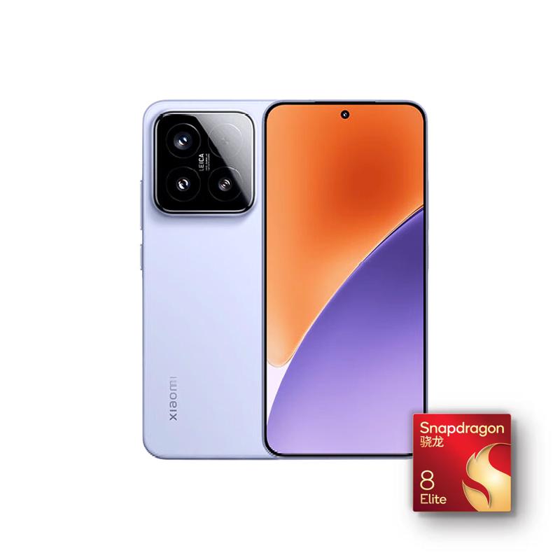 小米 15 5G手机 16GB+512GB 丁香紫 骁龙8至尊版 2896.55元