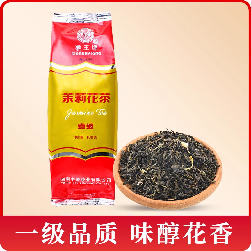 移动端：猴王牌 中粮中茶一级茉莉花茶 14.5元（淘金币可抵0.17元起）
