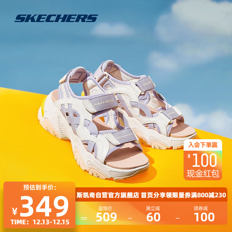 SKECHERS 斯凯奇 机甲鞋丨Skechers夏季女款厚底增高凉鞋外穿休闲鞋踩屎感119862 