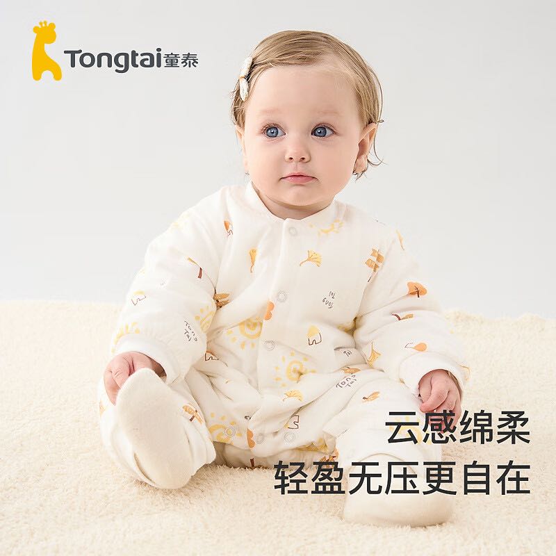 Tongtai 童泰 婴儿连体衣 55元（需用券）