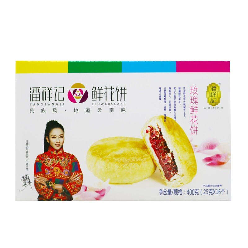 潘祥记 玫瑰鲜花饼 400g 19.86元