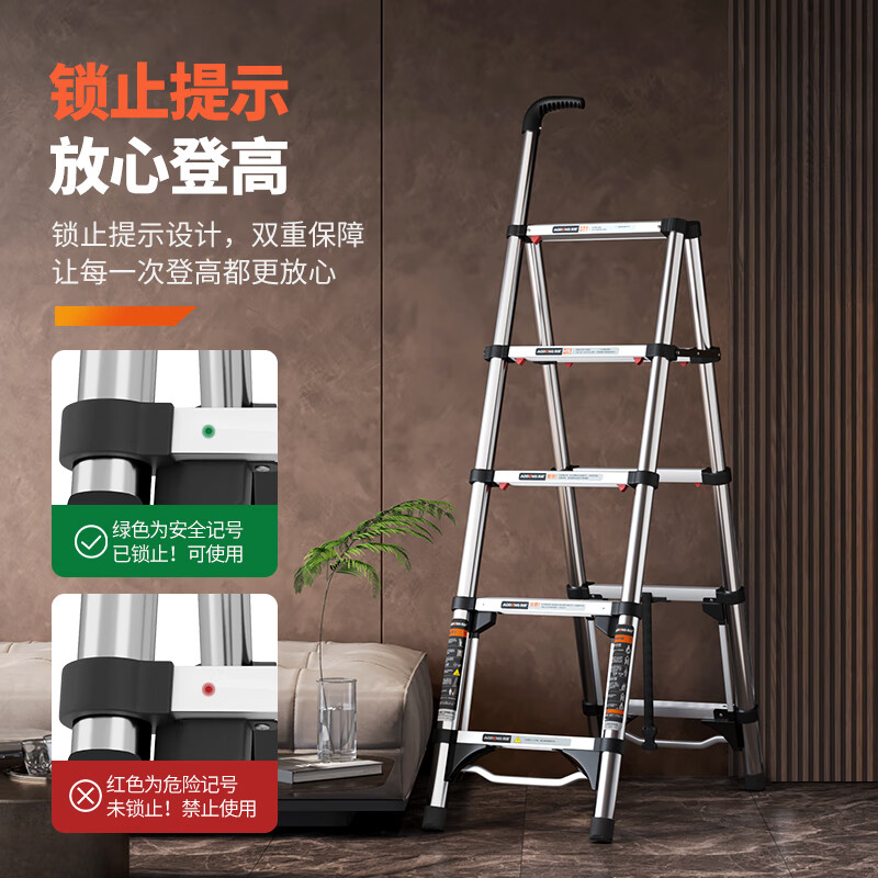 限地区：奥鹏 梯子家用伸缩梯人字梯多功能楼梯扶梯五步工程梯子AP-539C-310D
