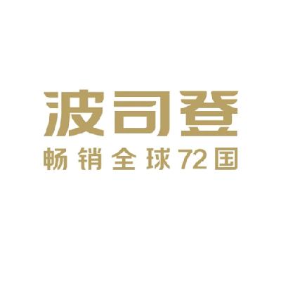 反季清仓：京东 波司登 200元大额补贴券 数量有限、先到先得！！！