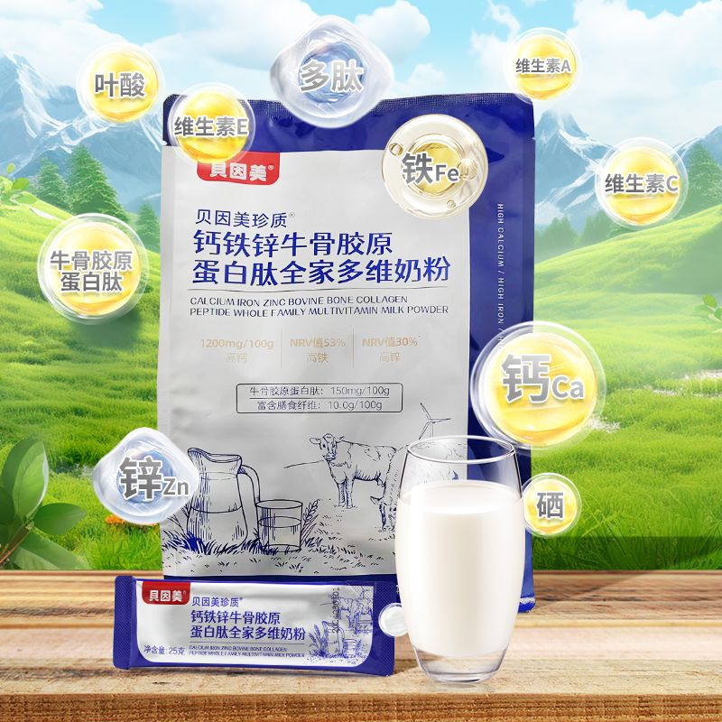BEINGMATE 贝因美 珍质牛初乳粉高钙益生菌营养奶粉全家早餐奶中老年富硒奶