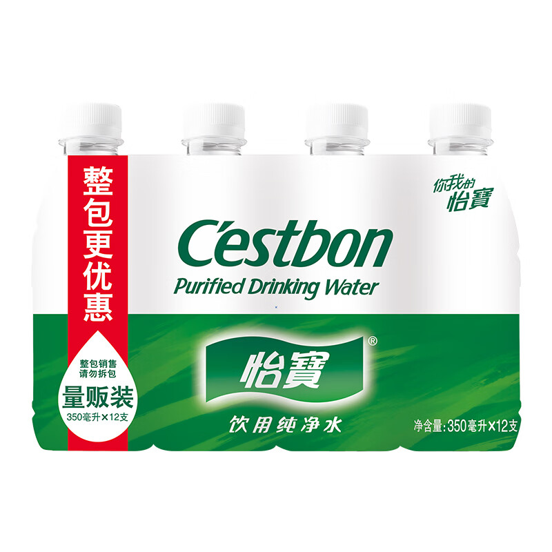 C'estbon 怡宝 饮用水 纯净水350ml*12瓶 量贩装 5.9元（需用券）