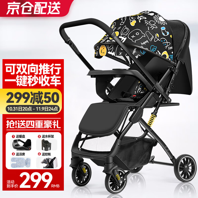 ANGI BABY 婴儿推车可坐可躺婴儿车双向轻便折叠新生儿减震宝宝bb小孩手推车 