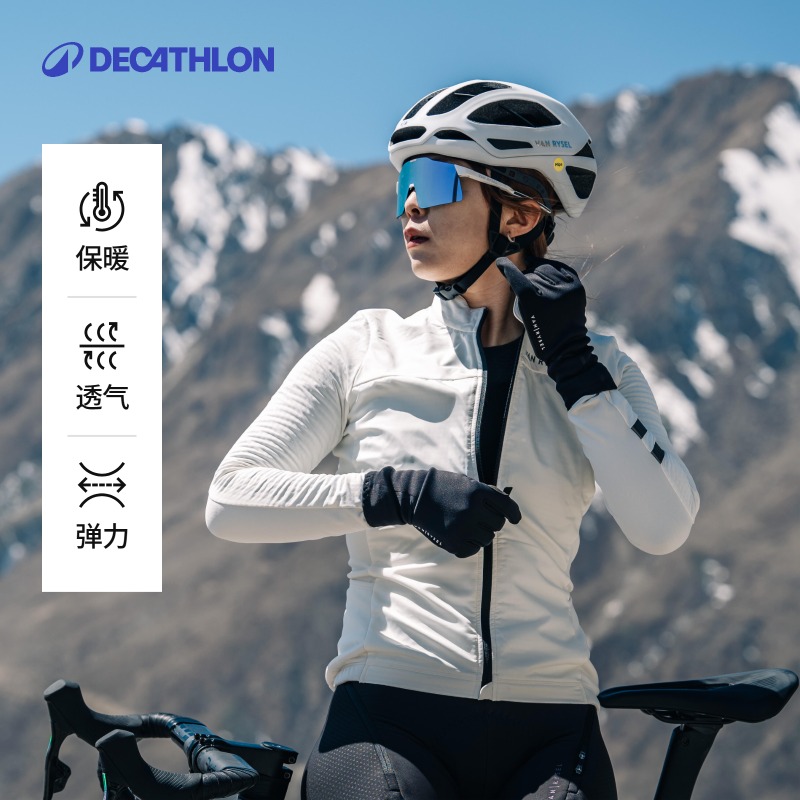 迪卡侬 DECATHLON OVRC 女款长袖骑行服 8883092 289.9元包邮（需用券）