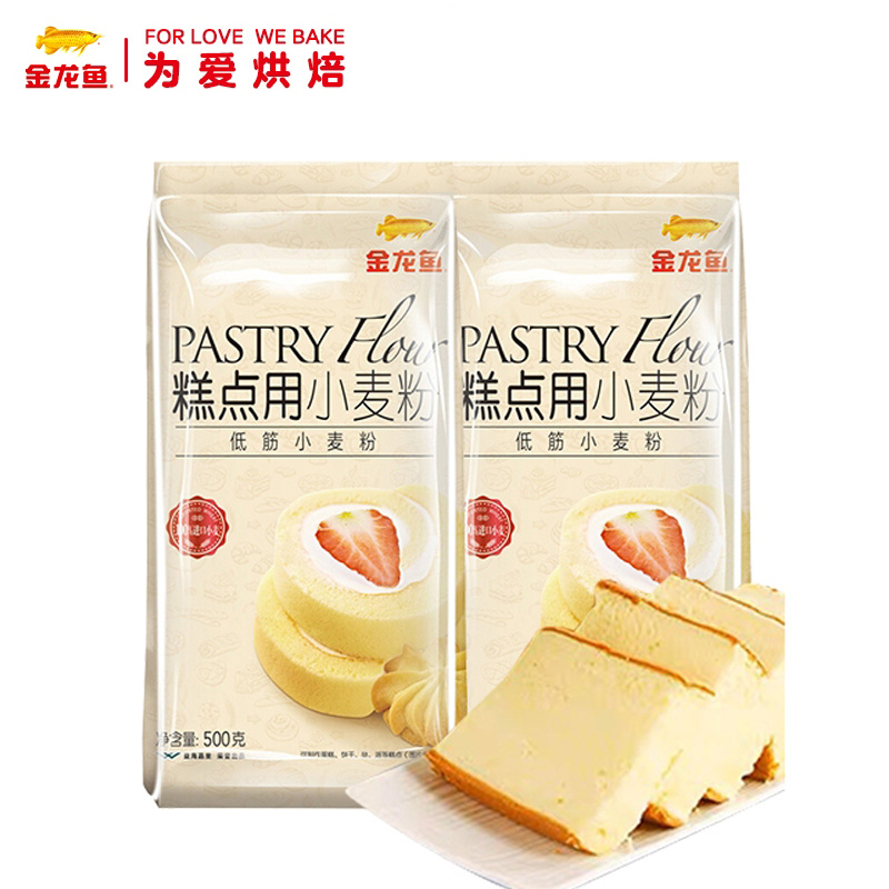 金龙鱼高筋粉500g+低筋粉500g 券后8.9元