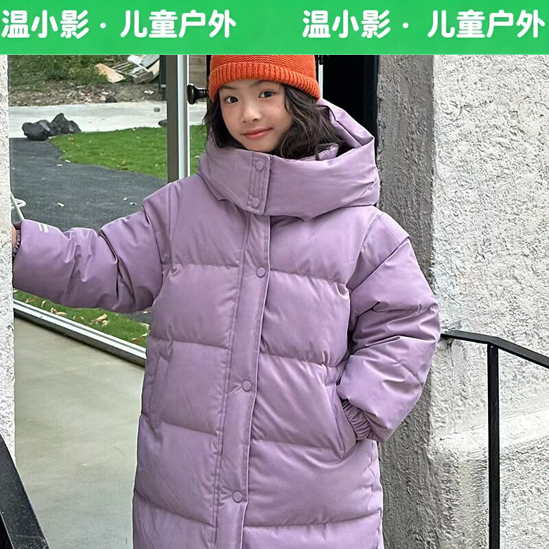 儿童棉服冬季加厚款新款 77.34元