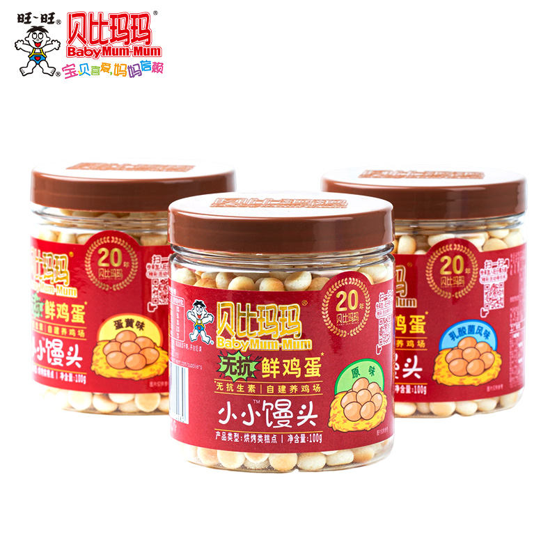 BabyMun-Mun 贝比玛玛 小小馒头儿童零食 100g 14.16元（需买4件，共56.64元包邮，