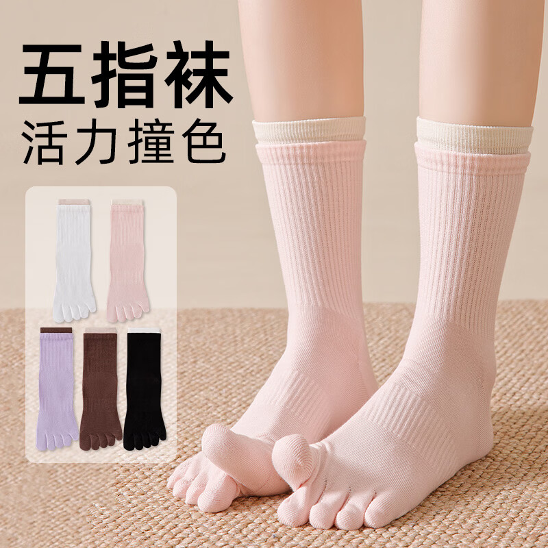 猫人 5双装女士五指袜棉质中筒袜7A抑菌透气四季袜女袜 39.9元（需用券）