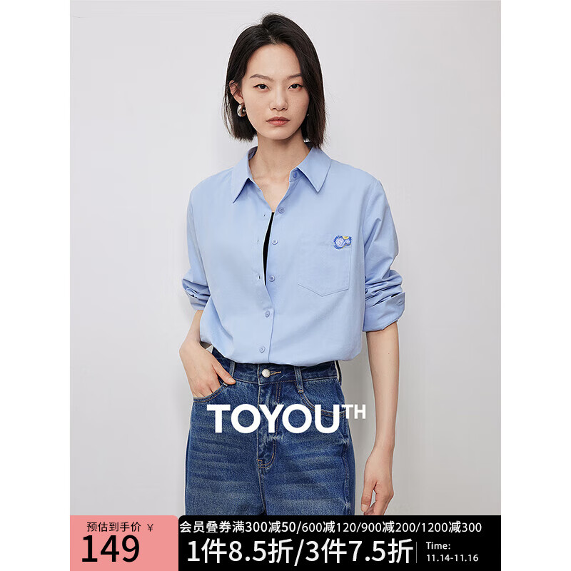 TOYOUTH 初语 油画刺绣衬衫女2024秋季经典百搭纯棉上衣 天蓝色 M 349元（需用