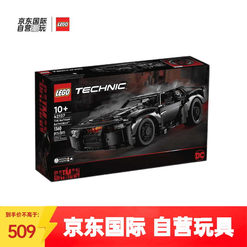 LEGO 乐高 Technic科技系列 42127 蝙蝠战车 532.68元