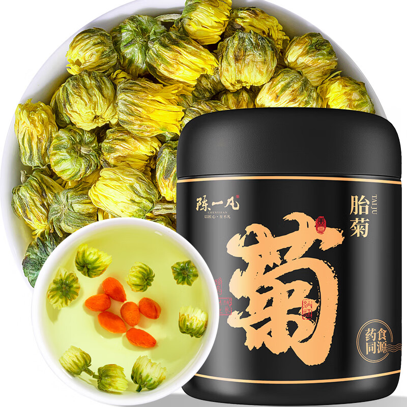 移动端、京东百亿补贴：陈一凡 胎菊菊花茶50g 头茬含苞无硫熏特级胎菊花