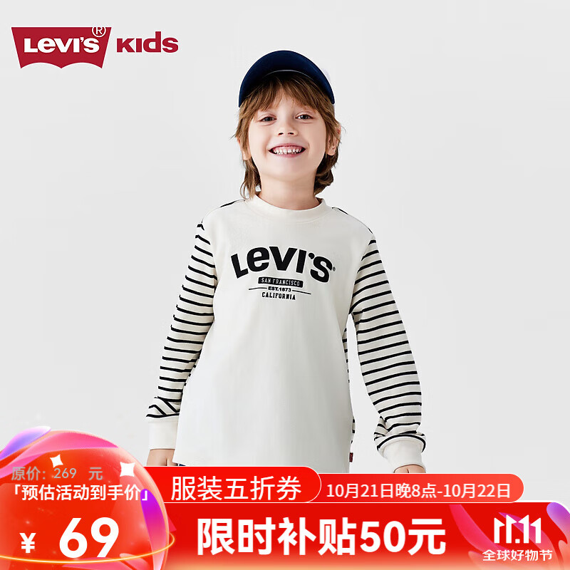 Levi's 李维斯 儿童加绒童装长袖T恤2024冬季男童卫衣女 糖果白 160/80 54.5元（