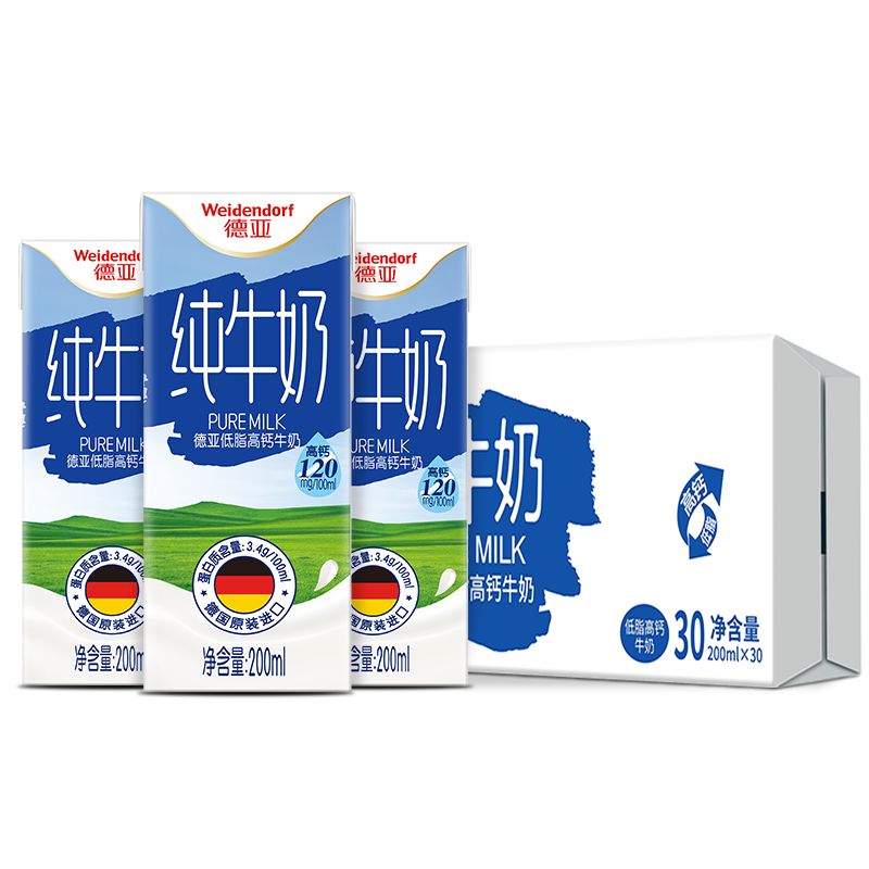PLUS会员:德亚（Weidendorf）德国进口 低脂纯牛奶200ml*30盒 68.83元包邮（需领券