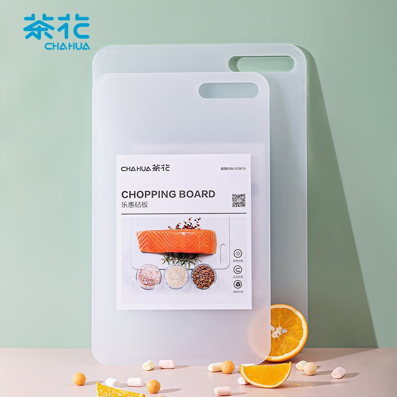 CHAHUA 茶花 砧板菜板加厚厨房砧板切菜板家用案板塑料水果板面板小号 8.91元