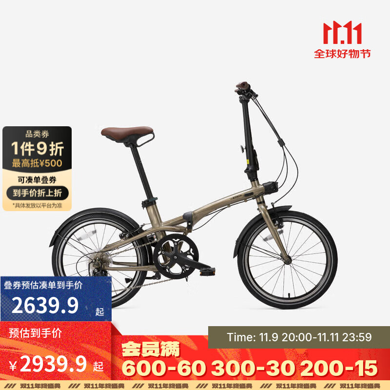 DECATHLON 迪卡侬 折叠车变速城市通勤自行车成年男女超轻便携20寸单车OVB1 Fold