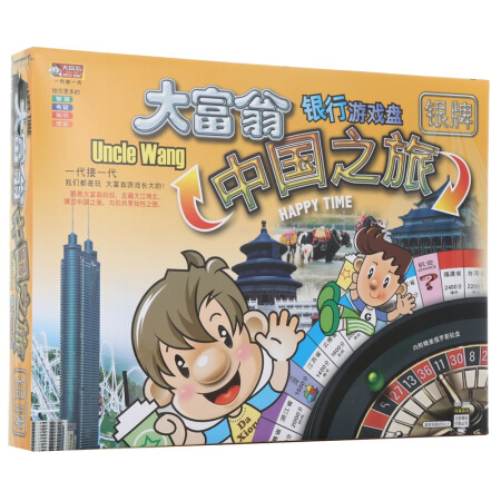 Monopoly 大富翁玩具玩具中国之旅3007转盘银牌系列 46元