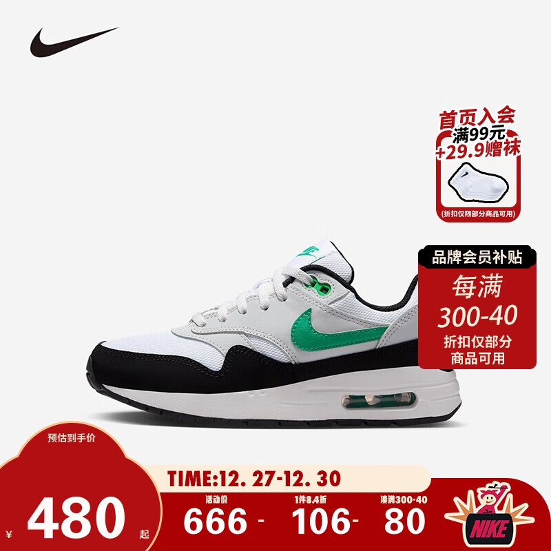 NIKE 耐克 童鞋男女童气垫运动鞋AIR MAX 1轻盈缓震舒适透气儿童休闲鞋 619元（