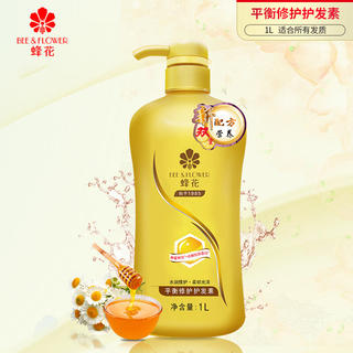 蜂花 BEE & FLOWER 蜂花 滋养修护护发素 1L 14.9元 - 86线报 蜂花 BEE & FLOWER 蜂花 滋养修护护发素 1L 14.9元 - 86线报