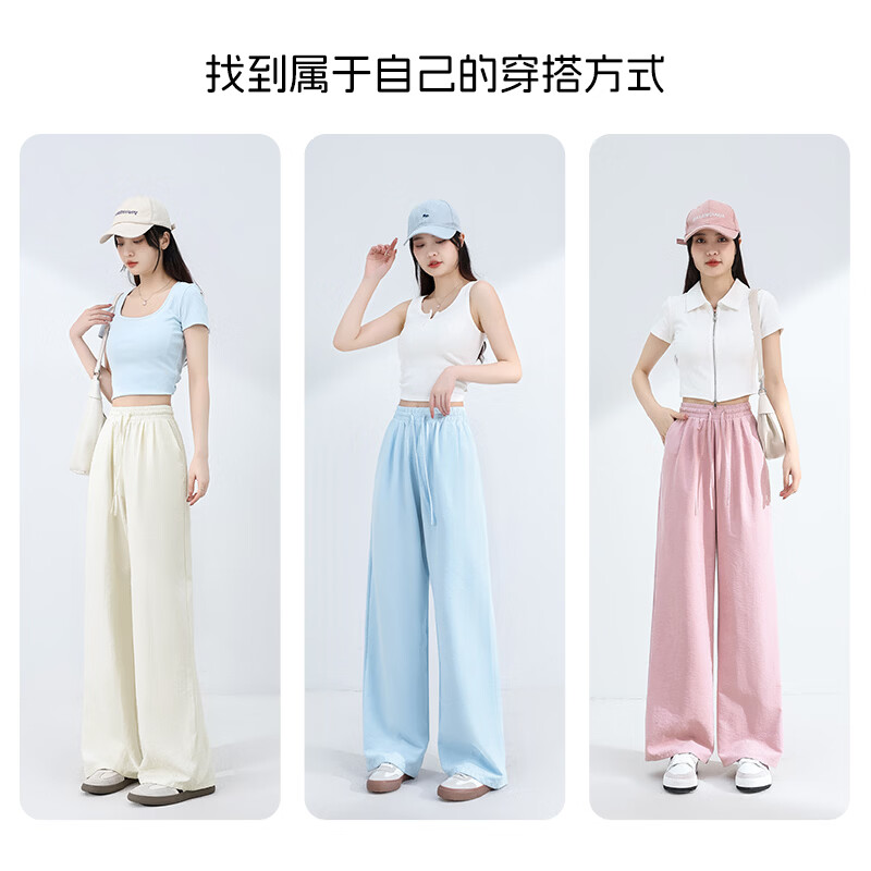 班尼路 透气 女士阔腿裤 29.91元