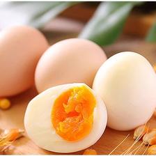 土家享 农家散养新鲜土鸡蛋 20枚 9.9元包邮（需用券）