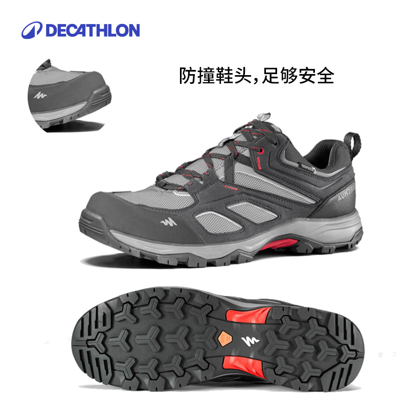 迪卡侬 DECATHLON Mh100 男子徒步鞋 8503796 349.9元包邮