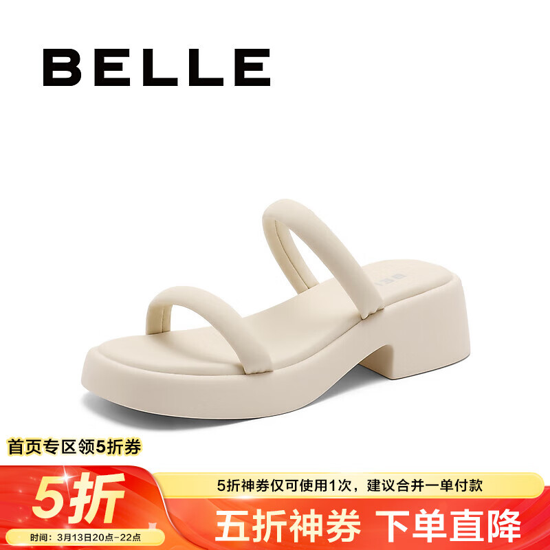 百丽 20点：百丽（Belle）休闲简约嘭嘭一字拖B2013BT4 ￥197.3