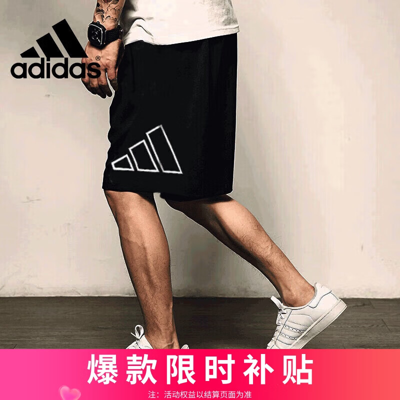 adidas 阿迪达斯 春夏时尚潮流运动透气舒适男装休闲运动短裤GT3018 A/XL码 79元