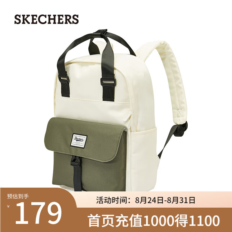 SKECHERS 斯凯奇 大容量双肩包男女同款背包学院风书包L323U097 奶油白/031A 20升