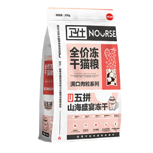 NOURSE 卫仕 五拼冻干山海盛宴猫粮100g 2.9元