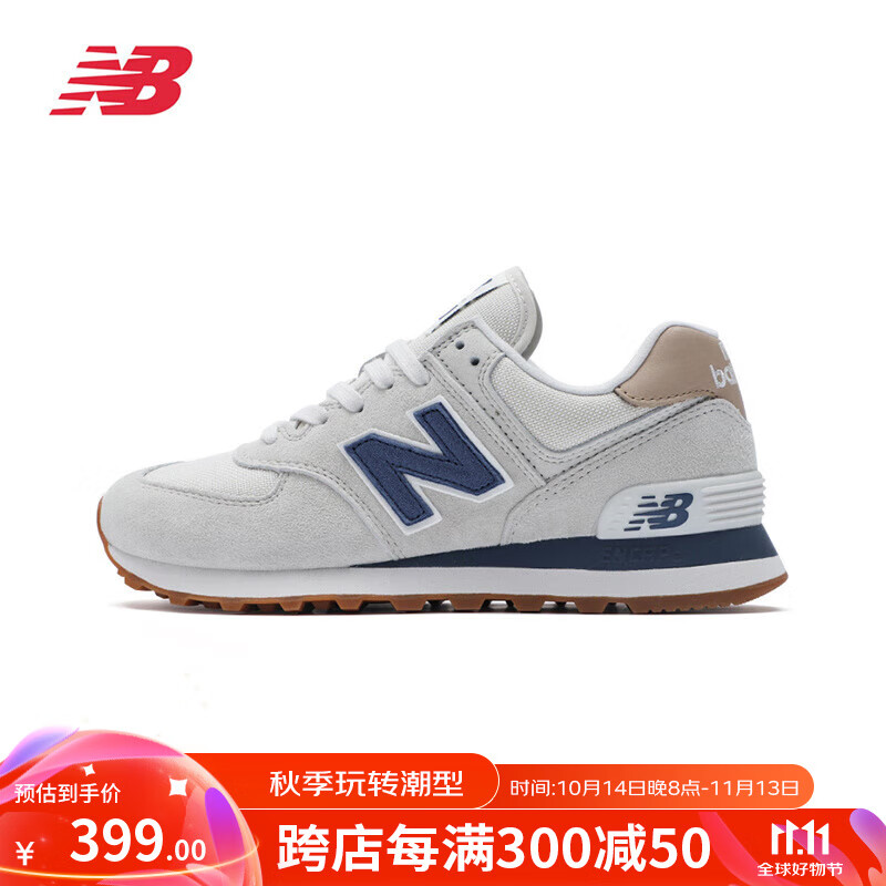 移动端：new balance NB 574 男女休闲运动鞋 ML574LGI-D 332.05元（需用券）